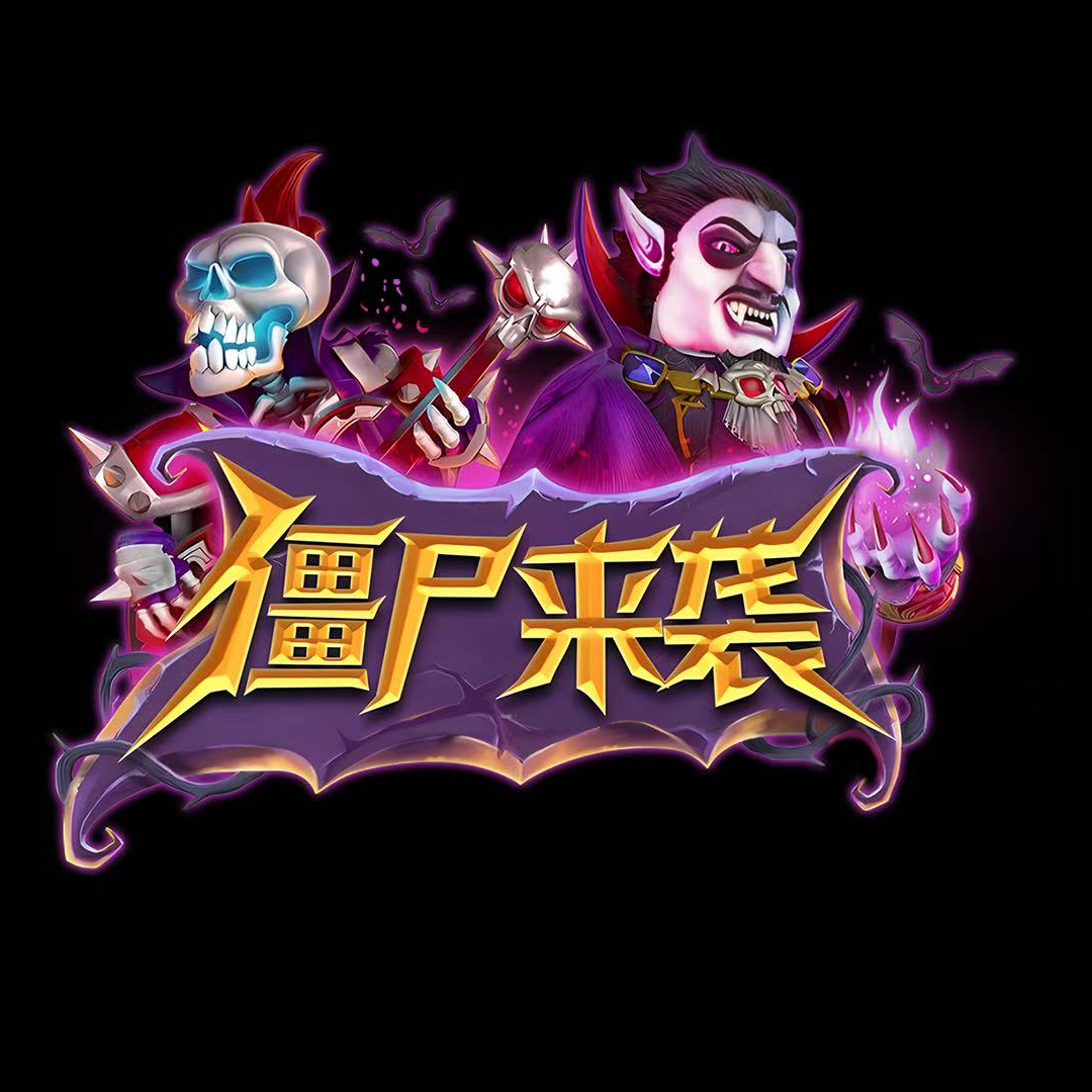 爱玩街机软件APP界面